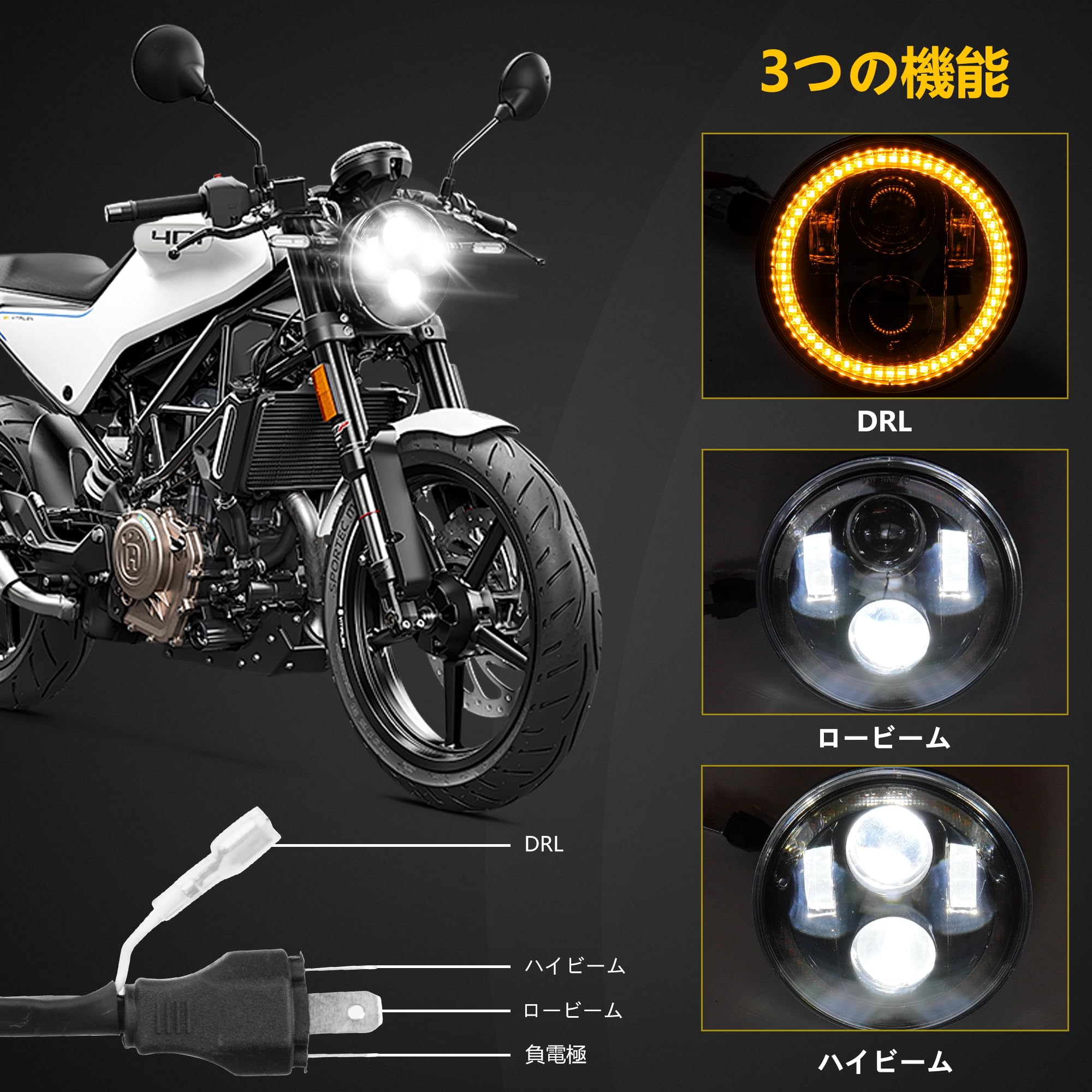 Amazon | Motikvans 丸目ヘッドライト汎用5.75インチバイク ヘッド